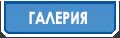 ��������� ������ - ��������� ������, ��������� ������, ��������� ������, �������� ������